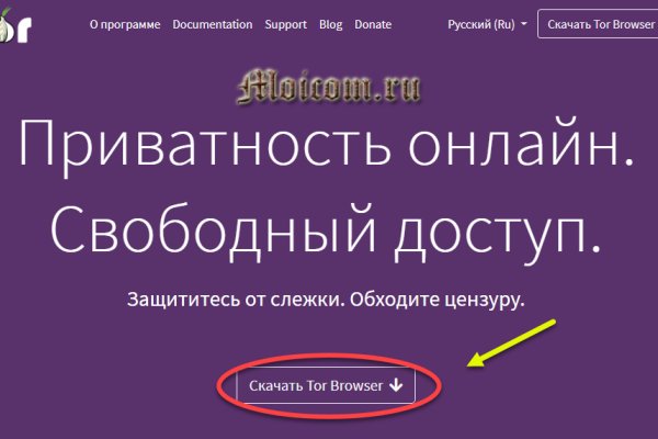 Кракен магазин kraken clear com