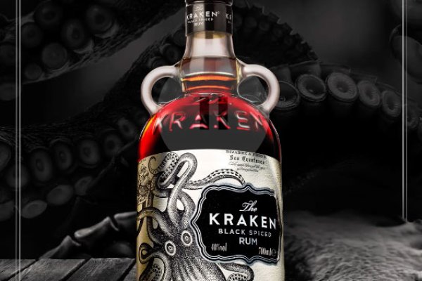 Kraken 25 at