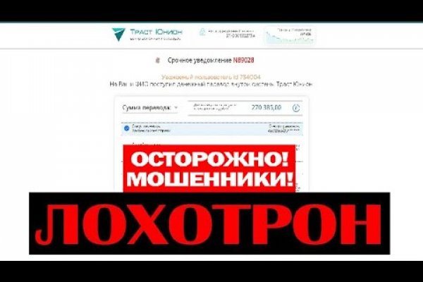 Логин и пароль от кракен