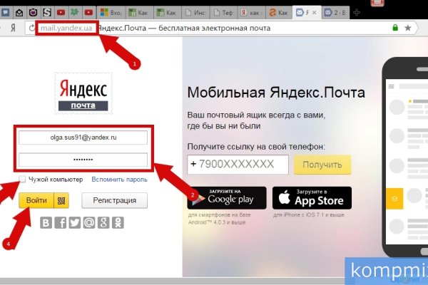 Kraken наркотики сайт