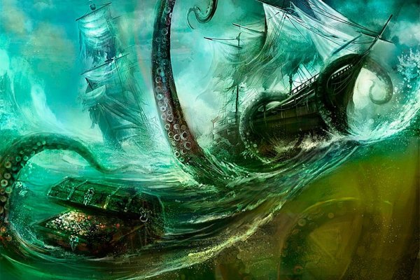 Ссылка на kraken at