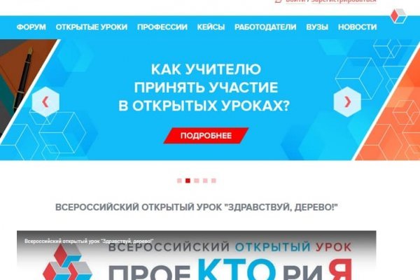 Kra45at