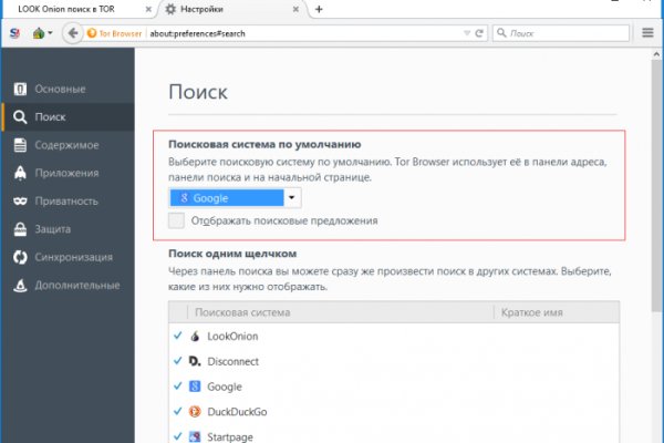 Кракен ссылка market pw