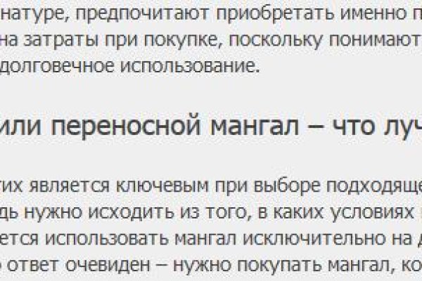 Кракен что это за маркетплейс