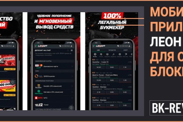 Покупки на кракене даркнет