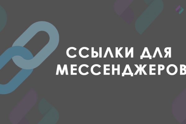 Логин и пароль от кракен