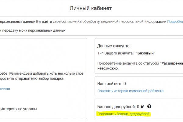 Кракен маркет что это