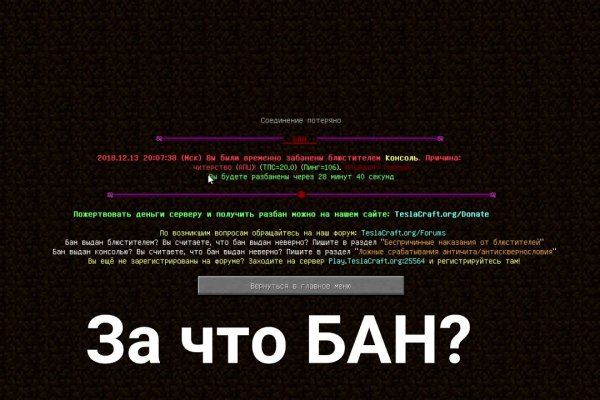 Кракен тор это