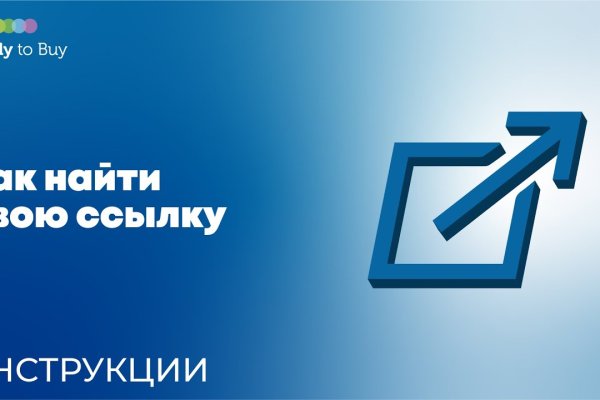 Кракен ссылка онлайн