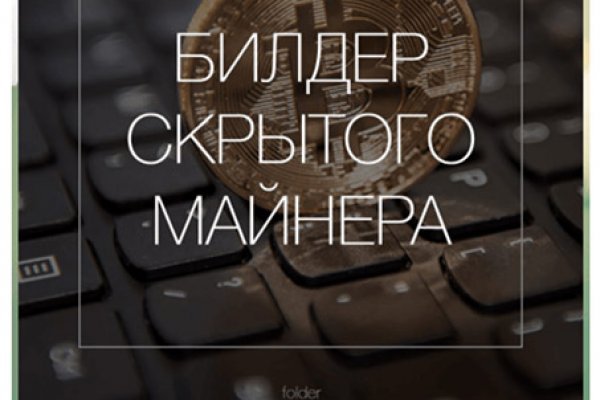 Как заказать на кракене