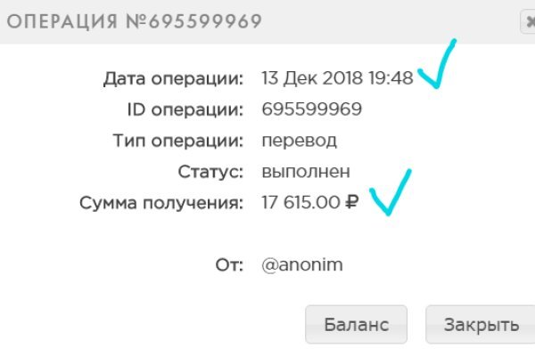 Кракен новый сайт