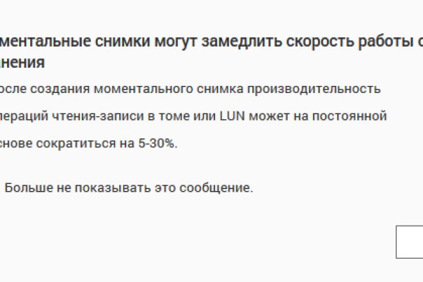 Мега кракен