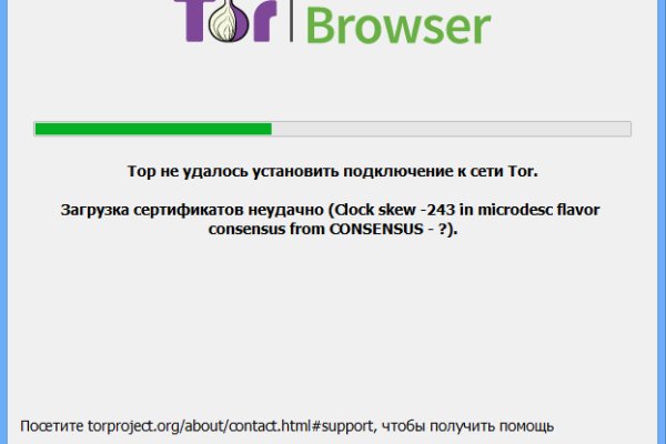 Как восстановить аккаунт в кракен