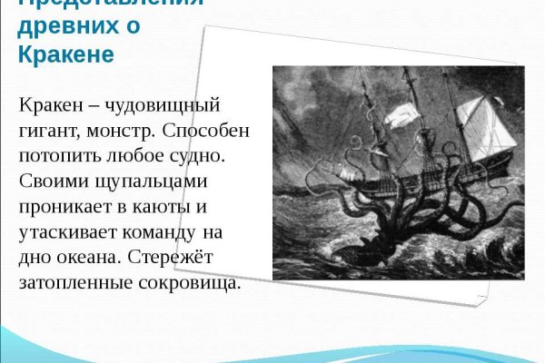 Kraken17at