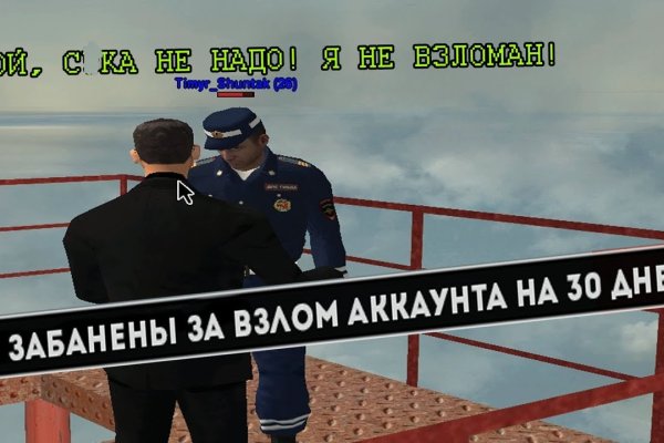 Что за приложение кракен