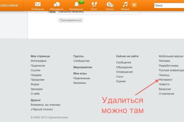 Кракен даркнет в тор