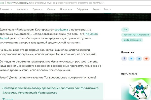 Kra49.cc Вход на сайт главная страница
