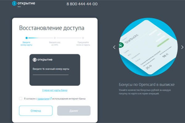 Kraken 4 ссылка