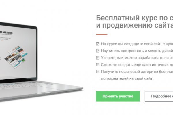 Ссылки тор браузер