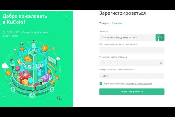 Kraken сайт kraken clear com