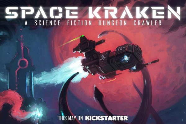 Kraken 25 at