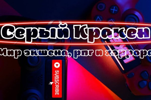 Кракен даркнет текст