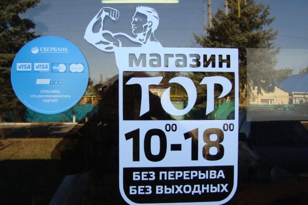 Kra43.cc Вход на сайт главная страница