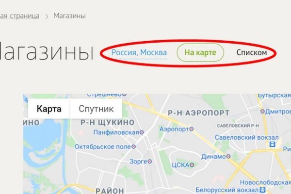 Что такое кракен маркет