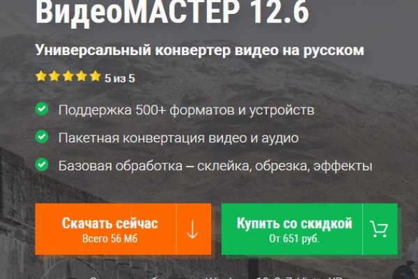 Сайт наркотиков купить