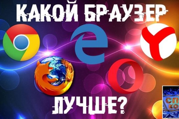 Кракен ссылка kra