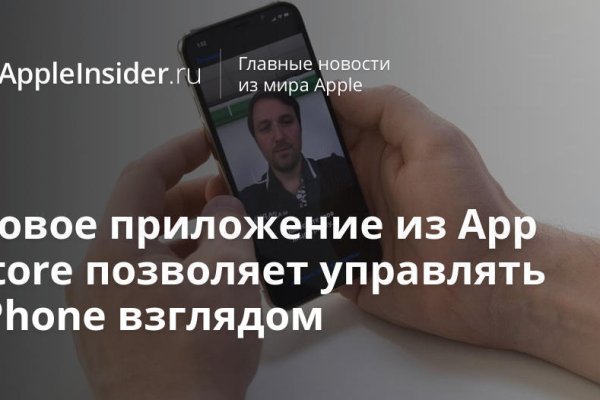 Kraken 2025 ссылка