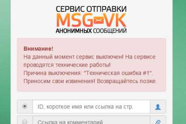 Как сделать заказ на кракен