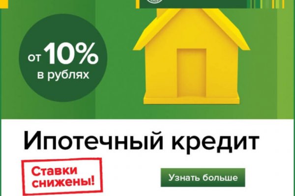 Ссылки даркнета