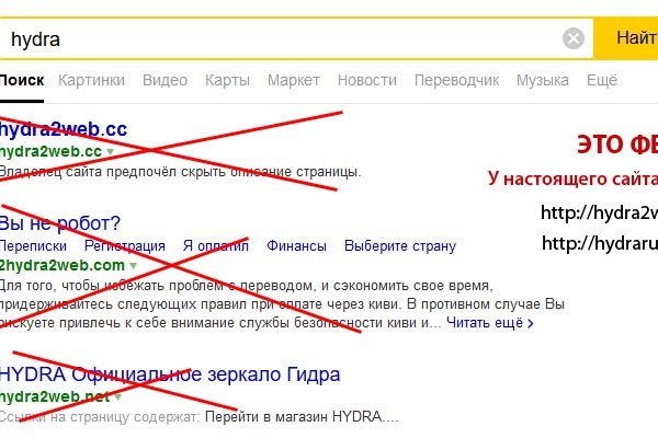 Как зайти в кракен через айфон