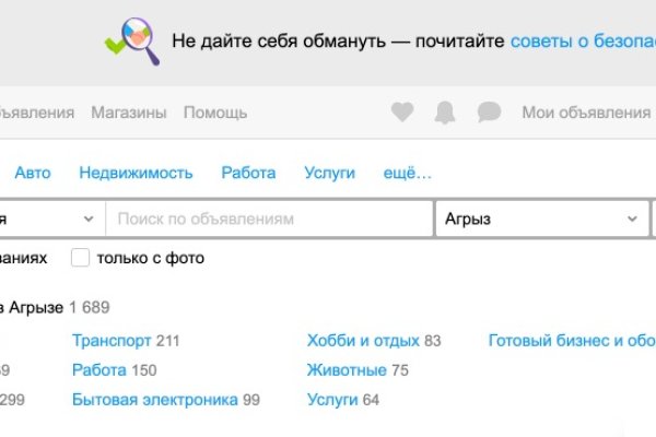 Кракен рабочая ссылка на сайт