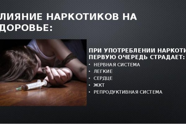 Кракен сайт вход kraken torion