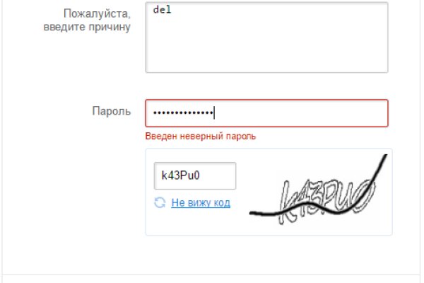 Kraken даркнет что это