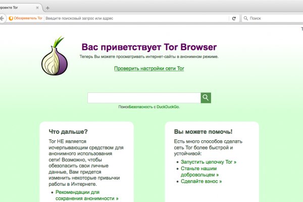 Кракен тор store