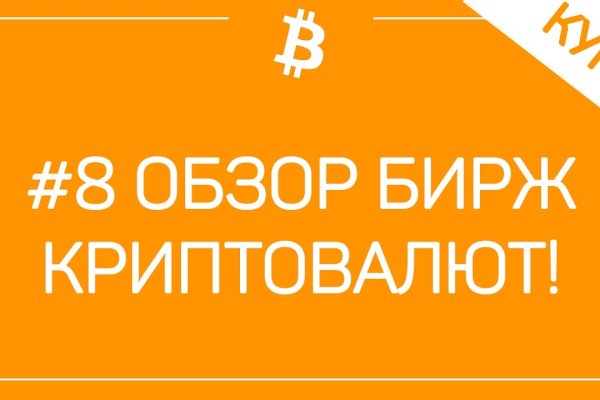 Где найти рабочую ссылку кракен
