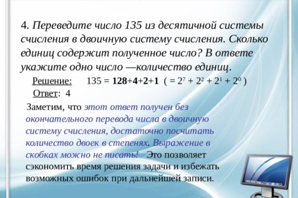 Кракен маркетплейс закрыли