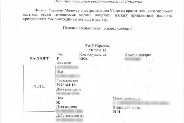 Кракен не работает сайт