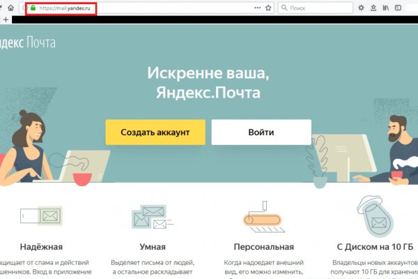 Кракен маркер даркнет