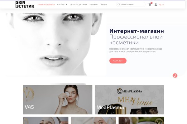 Kra38.cc Вход на сайт главная страница