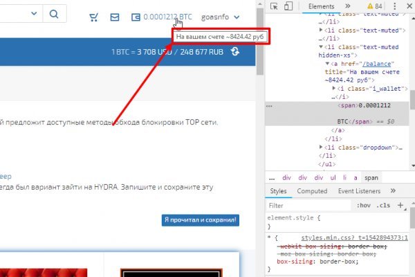Как восстановить аккаунт на кракене даркнет