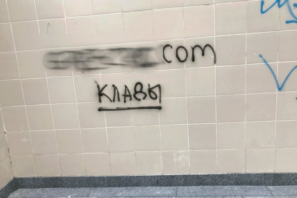 Кракен ссылка 2web krakendark link