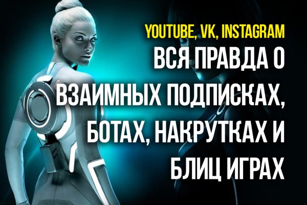 Ссылка в даркнет