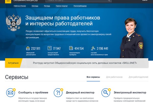 Кракен тор kr2web in