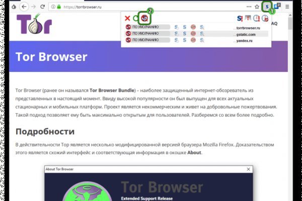 Kraken что это такое